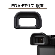 FDA-EP17 Eye Mask Sony Deputy Factory A6500 A6400 A6600 Micro Single Camera Viewfinder Camera Access