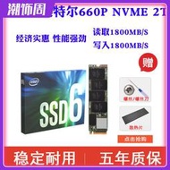 Intel英特爾 660p  670P 1TB 2T M.2接口NVME 固態硬盤 PCIE協議