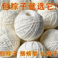 Dumpling Rope Dumplings Dumplings Special Thread Cotton Thread Tie Dumplings Dumplings Dumplings Rop