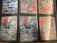 PTCG 轟嗚月ex SAR SR