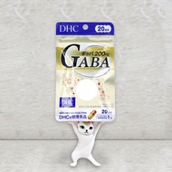 Japan DHC GABA 20 Days