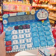 Korean Version Big Button Doraemon Voice Calculator Blue Fatty Real Pronunciation Calculator Ding Do