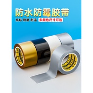 Sink Edge Waterproof Sticker Kitchen Stove Waterproof Edge Sealing Sink Dishwashing Sink Edge Gap Mi
