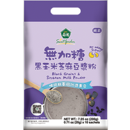 Sweet Garden - 無加糖黑玉米芝麻豆漿粉10入/袋 (純素) ~ 此日期前最佳 2026年12月