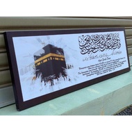 Khat/Kufi Frame Islamic Wall Art Decoration E020 Writing : Ayat 1000 Seribu Dinar