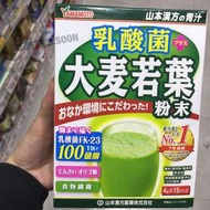 日本新出✨山本漢方大麥若葉乳酸菌青汁