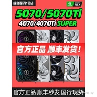Brand New Authentic Colorful Rainbow Asus RTX5070/5070Ti Gaming Graphics Card MSI Gigabyte 5070 Ying