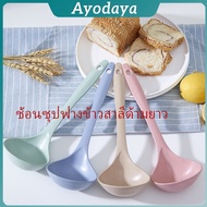 Ayo Wheat Straw soup spoon Food Scoop Plastic with long handle