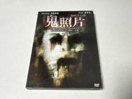鬼照片.2008台灣得利三區市售版+紙盒.Shutter.泰國鬼影改編