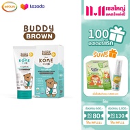 Buddy Brown Kome โคเมะ ครีมลดผื่นเด็ก ผื่นผ้าอ้อม กลากน้ำนม ผื่นเเพ้  ข้าวหมักญี่ปุ่นได้รับรางวัล ส่