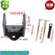 Oriental Red Tractor 704 804 904 1004 1204 Tractor Tractor Tractor Hook Pin Hanging