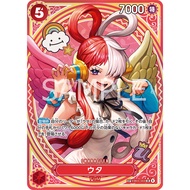 EB03_003* Uta SP One Piece TCG Heroine's Edition_SP Special Parallel AA