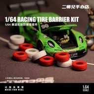 Transformers Toy Model Accessory Kit Customized 1/64 Miniature Track Water Horse Protective Kit DIY 