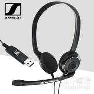 公司貨【保固兩年】森海 SENNHEISER PC 8 USB 耳罩式耳機麥克風 電競耳機 電腦耳麥 PC8 森海塞爾