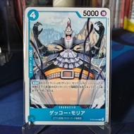 Gecko Moria st03-004 One Piece TCG