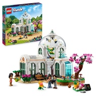 【LEGO 樂高】 磚星球〡41757 好朋友系列 植物園 Botanical Garden
