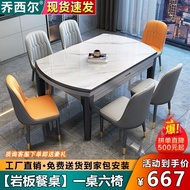 D-H Bright Light Stone Plate Dining Tables and Chairs Set Small Apartment Marble Dining-Table Household Eating Table Cha