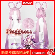 Honkai: Star Rail Fu Xuan Cosplay Wig 100cm Light Pink Purple Gradient Heat Resistant Synthetic Wigs