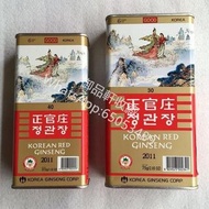 門市急收 正官莊高麗參