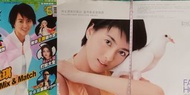 梁詠琪 快周刊 絕版 雜誌 封面 及 內彩頁