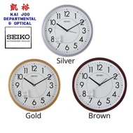 Seiko Brown/Gold/Silver Case Lumibrite Dial Wall Clock With Quiet/Silent Sweep Second Hand (36cm)