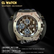 AUDEMARS PIGUET - ROYAL OAK Offshore 皇家橡樹離岸型26470st 朱古力面 watch only (二手淨錶)