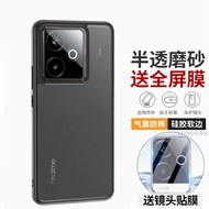 Ốp Lưng Điện Thoại Silicon Siêu Mỏng Realme GT7 Cho Nam Và Nữ Phiên Bản Master Explore Cao Cấp Có Tí