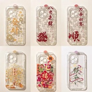 Phone Case For OPPO A74 A31 A53 A33 2020 F11 A98 A1 A78 A16K RENO 6 Lite 4 Realme C65 9Plus C33 Get 