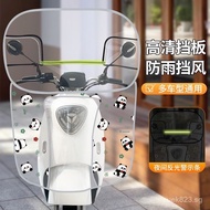 Windshield New Durable Waterproof Electric Scooter Summer Windproof Electric Bike Transparent Heat I
