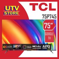 TCL - 75P745 75吋 P745 4K Smart With WCG Google TV 智能電視