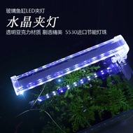 Crystal Fish Tank Light Stand Aquarium Lighting Aquarium LED Small Clip Light Aquatic Plant Light Mi