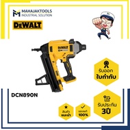 DCN890N เครื่องยิงตะปูไร้สาย DEWALT 20V Max (เครื่องเปล่า)