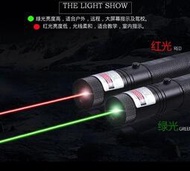 【 現貨  】laser303激光手電遠射綠光紅光強光鐳射燈教練教鞭紅外線售樓沙盤-M大使賣場