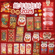 6PCS 蛇年紅包封 CNY Angpao New Year Red Packet Luck Money Bag Angpau sampul duit 紅包封2026 Chinese Style En
