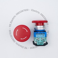 EMERGING EMERGENCY BUTTON 30