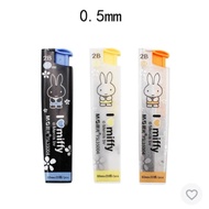 [Genuine M&G] Lighter-shaped lead core 2B 0.5mm /0.7mm FSL35004/ FSL35005