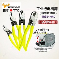 King TTC CA-22 Cable Cutter