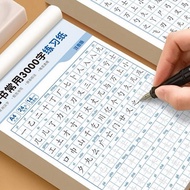 [Includes 1 pen with 20 colored nibs] Writing Practice Notebook 3000 Vocabulary HSK1-6 with Khai Thu