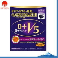 Rohto Rohto V5 Eye Health 30 Capsules