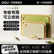 Guangzhou Wechat Trading Co., Ltd. OOU Classification Cutting Board Antibacterial Kitchen Household 