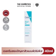 Cerave Blemish Control Gel 40ml     เจลครีมจบวงจรสิว