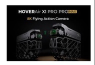 HOVER Air X1 PRO及X1 PRO Max航拍機 專拍水面雪地！8K規格航拍機