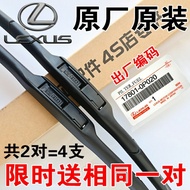 LEXUS Wiper Three-Stage ES350 GSNX RX350 ES240 IS250 LX470 Blade