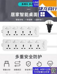 美標排插延長線5孔延長線3插頭獨立控制開關110V-220V多功能萬能轉換插孔CE認證2500美規插座接線板3米延長線