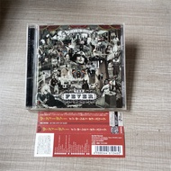 Y4742(Japan Edition  )     The Fever  In the City of Sleep    laojie