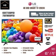 *𝟮𝟬𝟮𝟰 𝗡𝗲𝘄 𝗠𝗼𝗱𝗲𝗹* LG 65 / 75 / 86 Inch UHD 65UT7350PSB 75UT8050PSB 86UT8050PSB 4K UHD Smart TV AI Thi