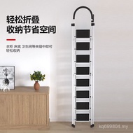 Household Herringbone Ladder SI6K Seven Eight Ladder Carbon Steel Folding Engineering Multifunctiona