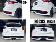 》傑暘國際車身部品《全新 福特 FOCUS MK3.5 17 2017- ST 樣式 後下巴 不含尾管 素材