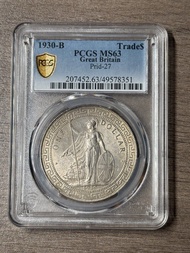 PCGS MS63 1930-B 港光 站洋 英國貿易銀元