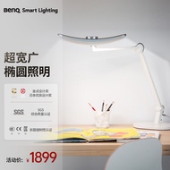 明基(BenQ) MindDuo儿童智能调光阅读学习读写led护眼台灯（太空银）